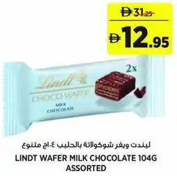 Aswaaq Lindt wafer milk chocolate assorted offer