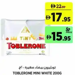 Aswaaq Toblerone mini white offer