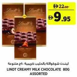 Aswaaq Lindt creamy milk chocolate assorted offer