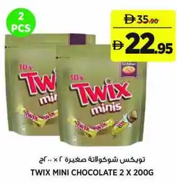 Aswaaq Twix mini chocolate offer