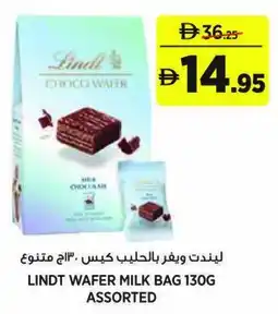 Aswaaq Lindt wafer milk bag assorted offer