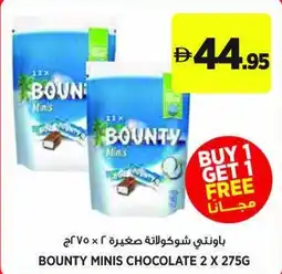 Aswaaq Bounty minis chocolate offer
