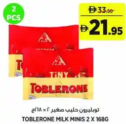 Aswaaq Toblerone milk minis offer