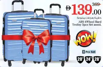 ABS 4Wheel Hard Trolley 3pcs Set asstd.