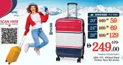 Nesto ABS+PC 4Wheel Hard Trolley 3pcs Set asstd. offer