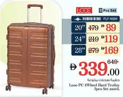 Nesto Looe PC 4Wheel Hard Trolley 3pcs Set asstd. offer
