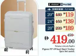 Nesto Pigeon PP 4Wheel Hard Trolley 3pcs Set asstd. offer