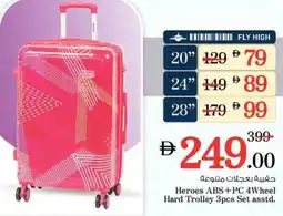 Nesto Heroes ABS+PC 4Wheel Hard Trolley 3pcs Set asstd. offer