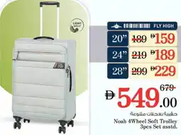 Nesto Noah 4Wheel Soft Trolley 3pcs Set asstd. offer