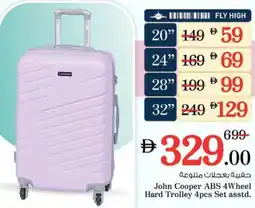 Nesto John Cooper ABS 4Wheel Hard Trolley 4pcs Set asstd. offer