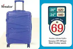 Nesto Senator PP 4Wheel Hard Trolley asstd. offer