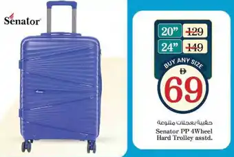 Senator PP 4Wheel Hard Trolley asstd.