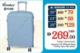 Nesto Senator PP 4Wheel Hard Trolley 3pcs Set asstd. offer