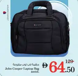 Nesto John Cooper Laptop Bag asstd. offer