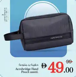 Nesto Aerobridge Hand Pouch asstd. offer