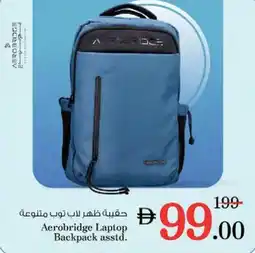 Nesto Aerobridge Laptop Backpack asstd. offer