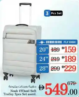 Nesto Noah 4Wheel Soft Trolley 3pcs Set asstd. offer