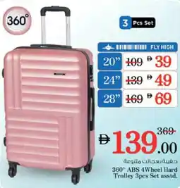 Nesto 360° ABS 4Wheel Hard Trolley 3pcs Set asstd. offer