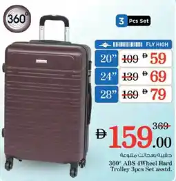 Nesto 360° ABS 4Wheel Hard Trolley 3pcs Set asstd. offer