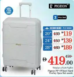 Nesto Pigeon PP 4Wheel Hard Trolley 3pcs Set asstd. offer