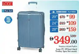 Nesto Looe PC 4Wheel Hard Trolley 3pcs Set asstd. offer
