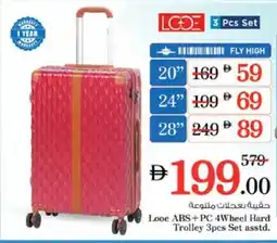 Nesto Looe ABS+PC 4Wheel Hard Trolley offer