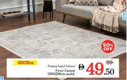 Nesto Floor carpet Asstd offer