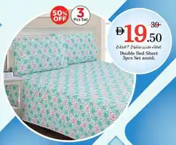 Nesto Double Bed Sheet offer