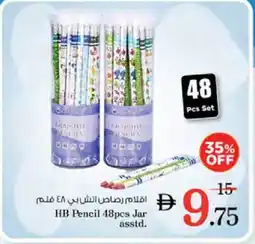 Nesto HB Pencil Jar asstd offer