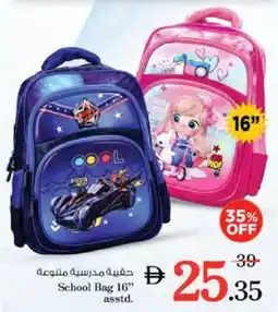 Nesto School Bag asstd. offer