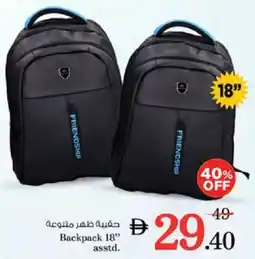 Nesto Backpack asstd. offer