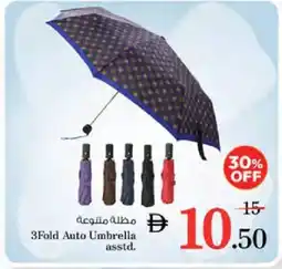 Nesto 3Fold Auto Umbrella Astd offer