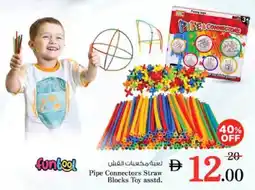 Nesto Funtool Pipe Connectors Straw Blocks Toy asstd. offer