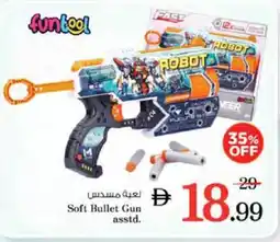 Nesto Funtool Soft Bullet Gun asstd. offer