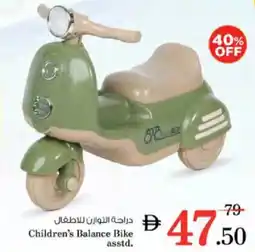 Nesto Children's Balance Bike asstd. offer
