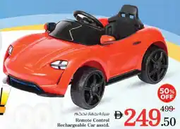 Nesto Remote Control Rechargeable Car asstd. offer