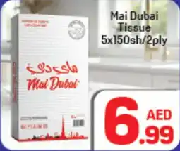 Day To Day Mai Dubai Tissue offer