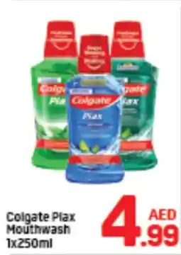 Day To Day Colgate Plax Mouthwash offer