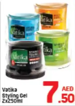 Day To Day Vatika Styling Gel offer