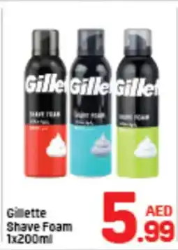 Day To Day Gillette Shave Foam offer
