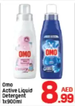 Day To Day Omo Active Liquid Detergent offer