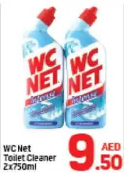 Day To Day WC Net Toilet Cleaner offer