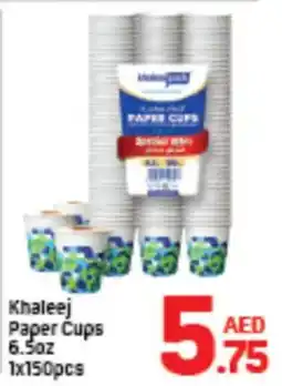 Day To Day Khaleej Paper Cups offer