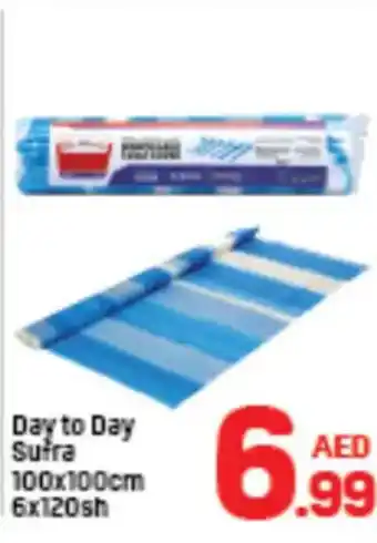Day To Day Day to Day Sufra offer