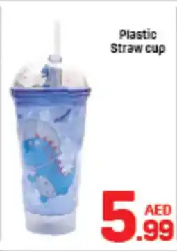 Day To Day Plastic Straw cup offer
