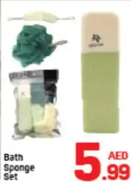 Day To Day Bath Sponge Set offer