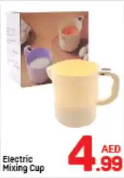 Day To Day Electric Mixing Cup offer