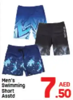 Day To Day Men's Swimming Short Asstd offer