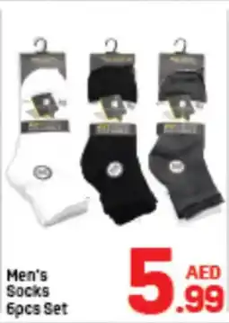 Day To Day Men's Socks Set offer