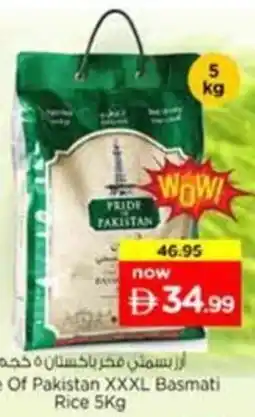 Nesto Pride Of Pakistan XXXL Basmati Rice offer